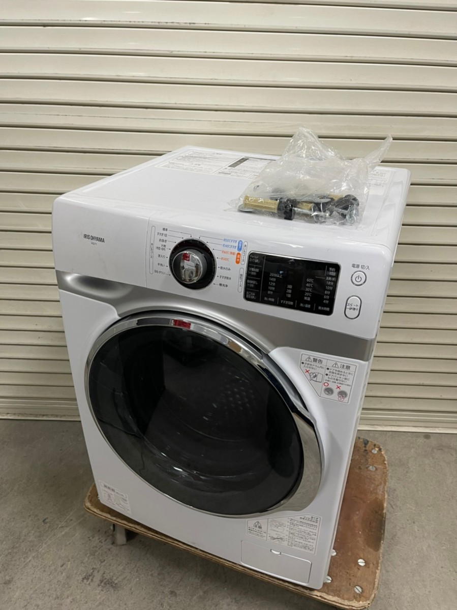 横浜市都筑区】アイリスオーヤマ ドラム式洗濯機 HD71-W/Sのお買取実績